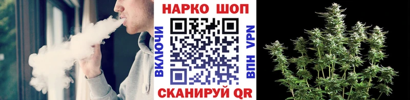 Названия наркотиков Морозовск APVP  Cocaine  ГАШ  Мефедрон  Конопля 