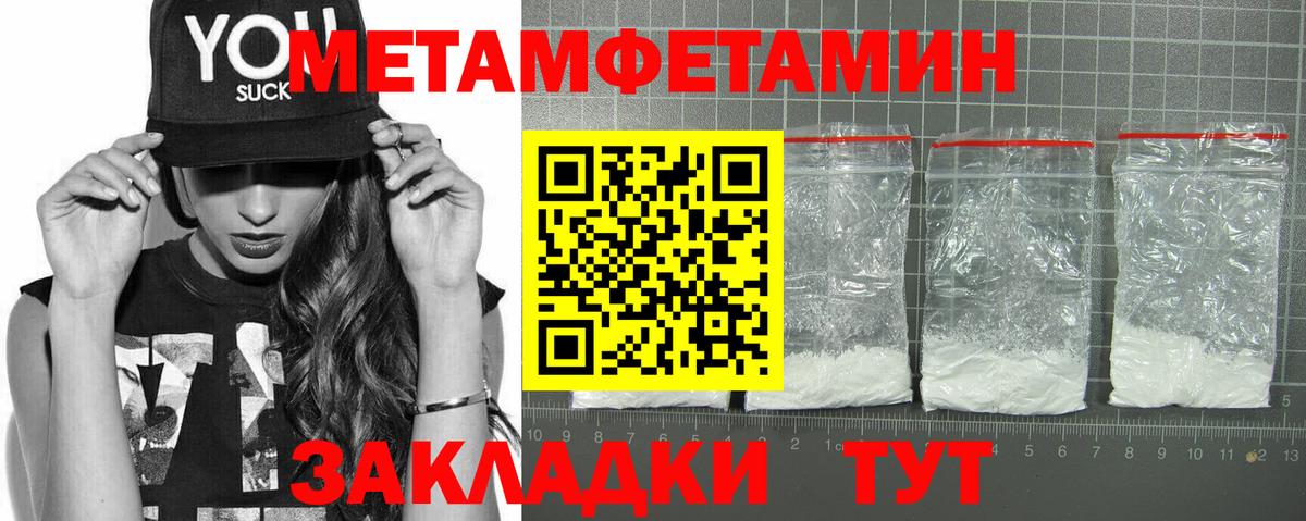 Амфетамин 98%  Вход с VPN  ОМГ ОМГ онион  Морозовск 