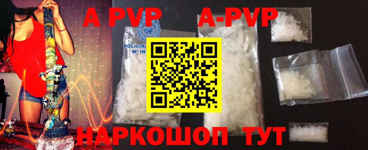 Экстази  Каннабис  Alpha-PVP  Хэш  Морозовск  Вход с VPN  COCAIN  Меф 