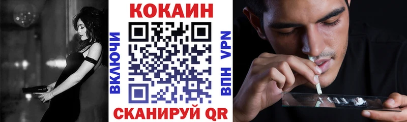 КОКАИН Эквадор  Морозовск 
