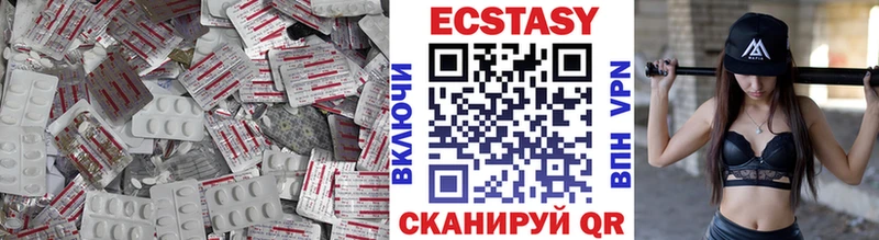 закладки  Морозовск  darknet официальный сайт  Экстази 280мг 
