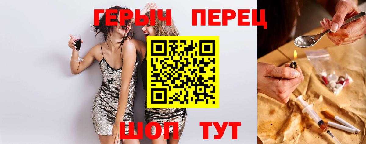 Героин афганец Морозовск