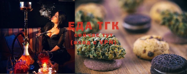 экстази Пестово