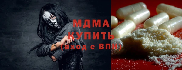 ешки Осинники
