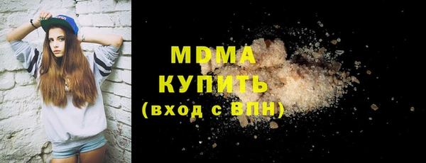 меф Няндома