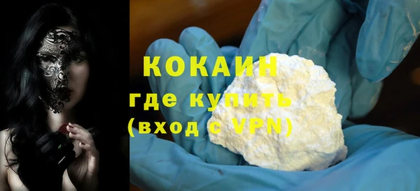 не бодяженный Осташков