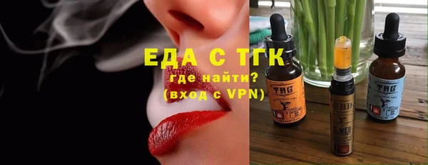 ешки Осинники