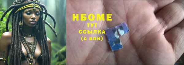 не бодяженный Осташков
