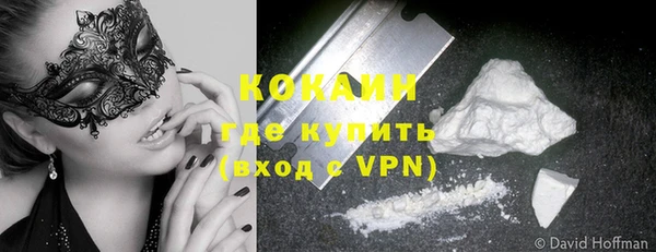 экстази Пестово