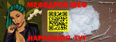 МДМА Балаково