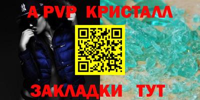2c-b Донской