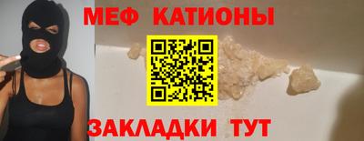 mdma Донецк