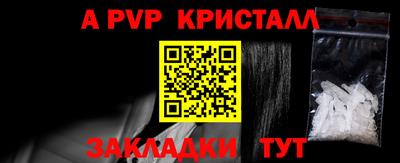 МДМА Балаково