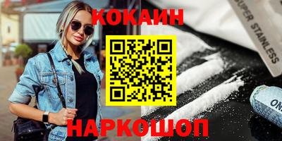 2c-b Донской