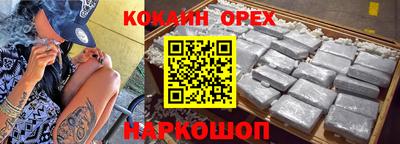 хмурый Балашиха