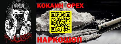 mdma Донецк