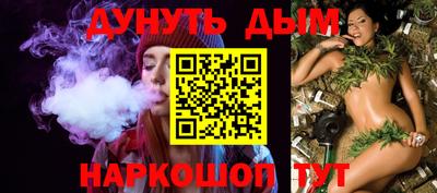 гашиш Дубна