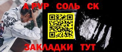 mdma Донецк
