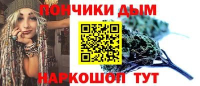 mdma Донецк