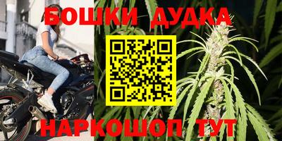 хмурый Балашиха