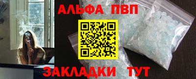 МДМА Балаково