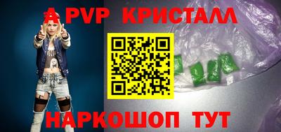 mdma Донецк