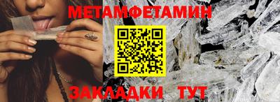 МДМА Балаково