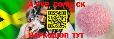 2c-b Донской
