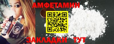 МДМА Балаково