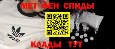 МДМА Балаково