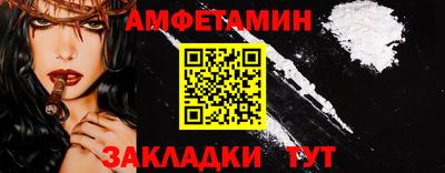 mdma Донецк