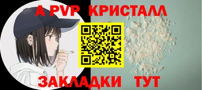 2c-b Донской