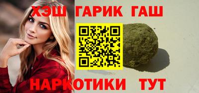 гашиш Дубна