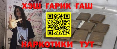 МДМА Балаково