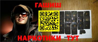 гашиш Дубна