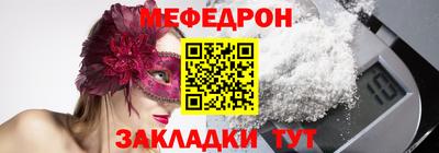 хмурый Балашиха