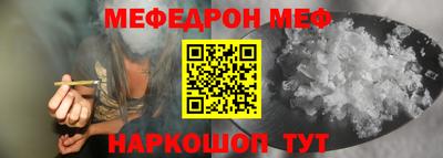 mdma Донецк