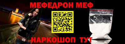 ешки Азнакаево