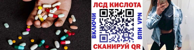 купить   Морозовск  Лсд 25 экстази ecstasy 