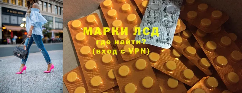 hydra ссылки  Морозовск  Лсд 25 экстази ecstasy  сколько стоит 