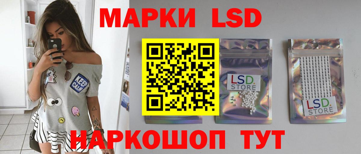 Лсд 25 экстази ecstasy  Вход с VPN  LSD-25 экстази ecstasy  Морозовск 