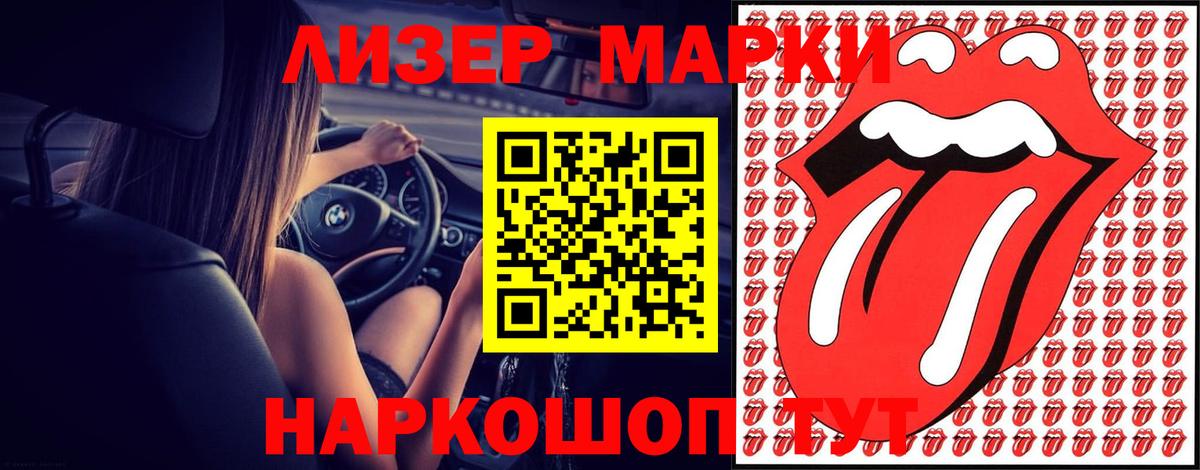 ЛСД экстази ecstasy Морозовск