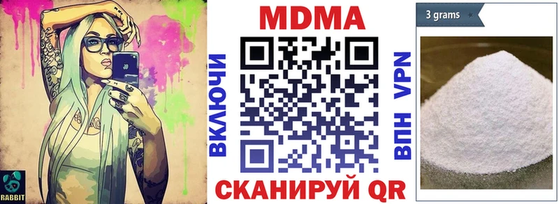 купить   Морозовск  mega ссылка  MDMA кристаллы 