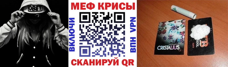 маркетплейс наркотические препараты  Морозовск  Мефедрон мяу мяу  где найти  