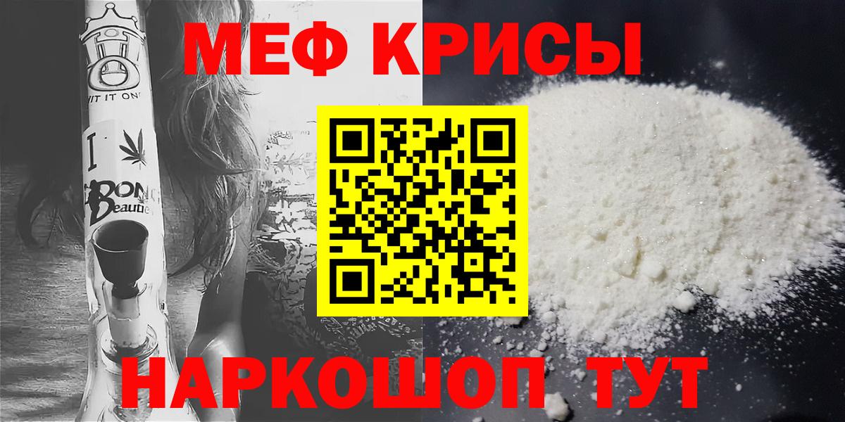 МЯУ-МЯУ мука  МЯУ-МЯУ 4 MMC  Морозовск 