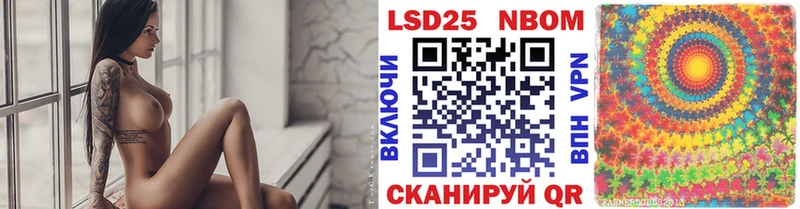 Марки 25I-NBOMe 1,5мг  хочу   Морозовск 