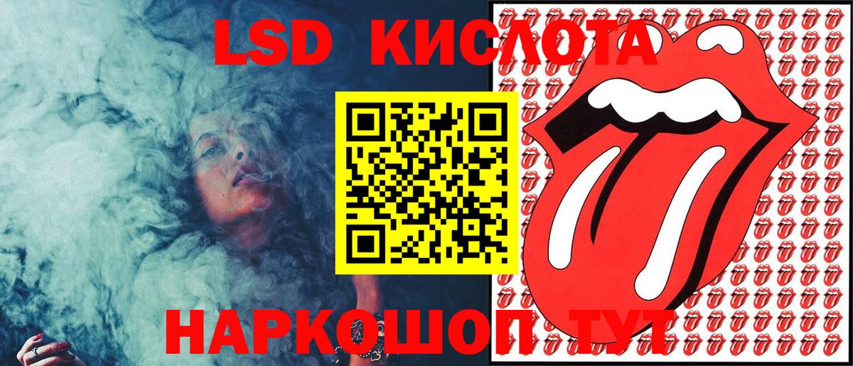 Марки N-bome 1500мкг Морозовск