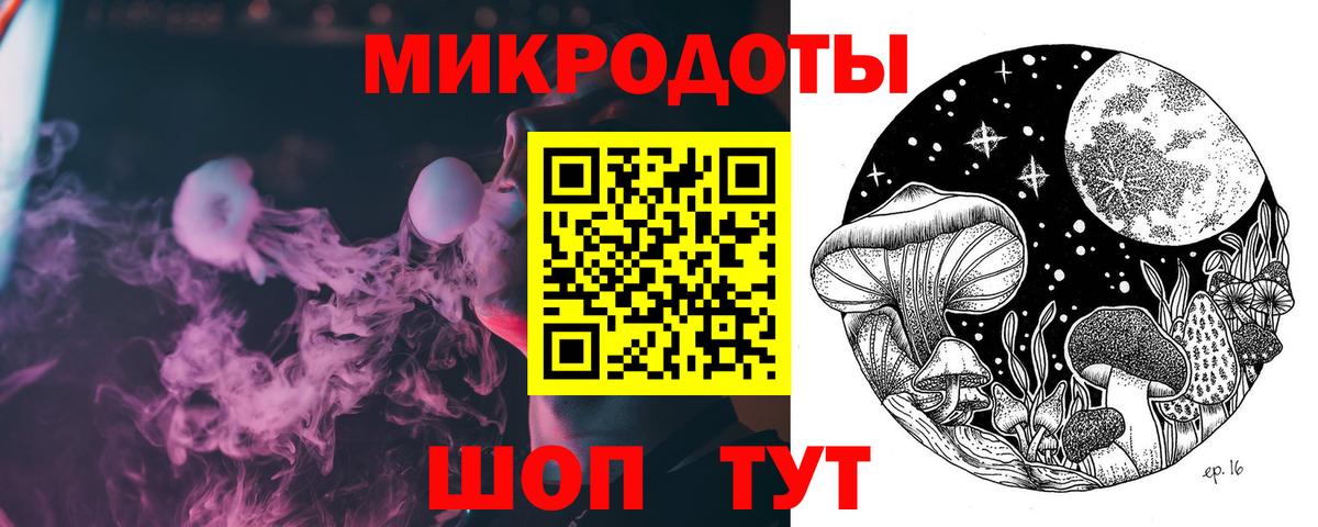 купить наркотики цена  Галлюциногенные грибы Psilocybine cubensis  Морозовск  Галлюциногенные грибы MAGIC MUSHROOMS 