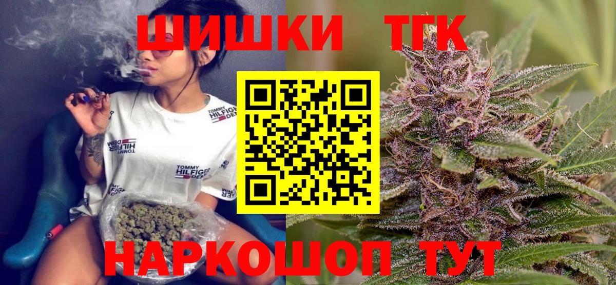 Шишки марихуана индика  МАРИХУАНА THC 21%  МАРИХУАНА Amnesia  Вход с VPN  Бошки марихуана White Widow  Морозовск 